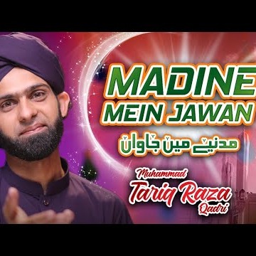 Madine Mein Jawan cover art