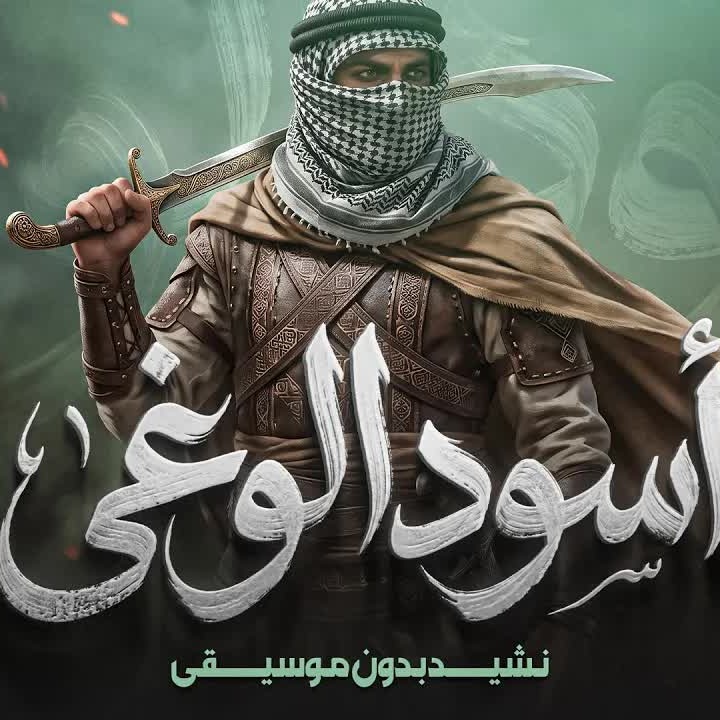 Zakirina cover art