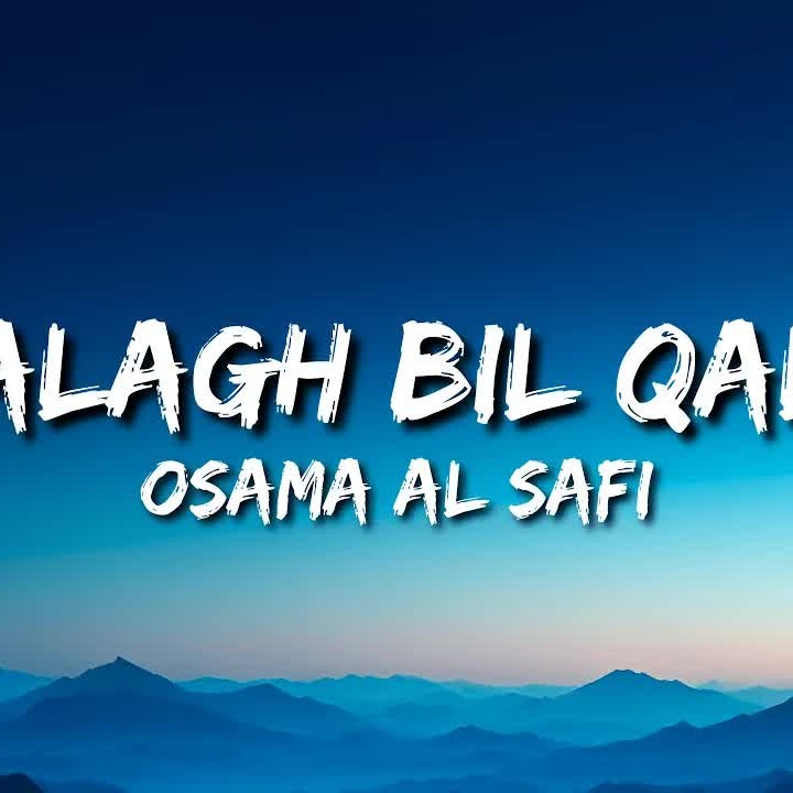 Taballagh Bil Qaleel cover art