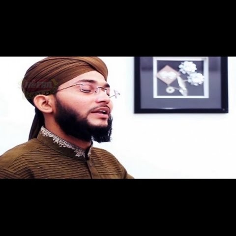 Naam E Muhammad cover art