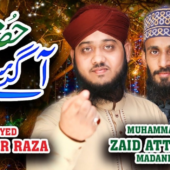 Huzoor Aagaye Hain cover art