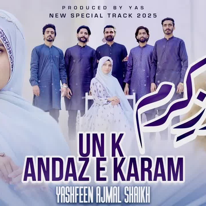 Har Zamana Mere Hussain Ka Hai cover art
