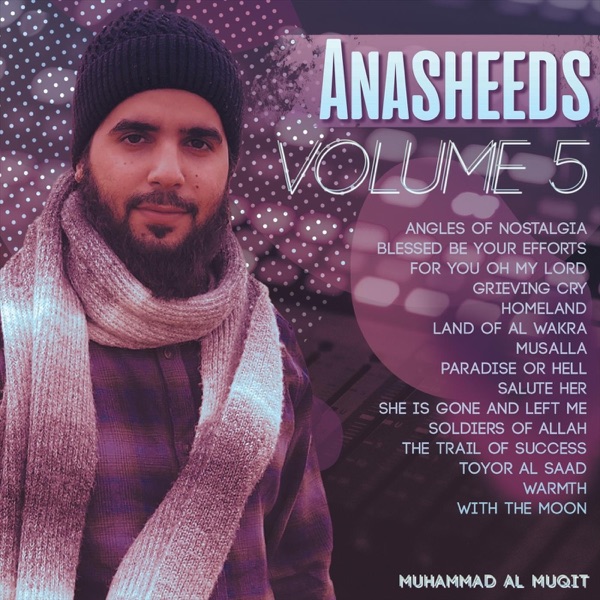 With the Moon cover art