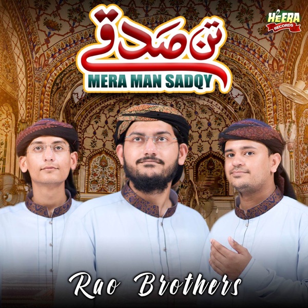 Dam Dam Dastagir cover art