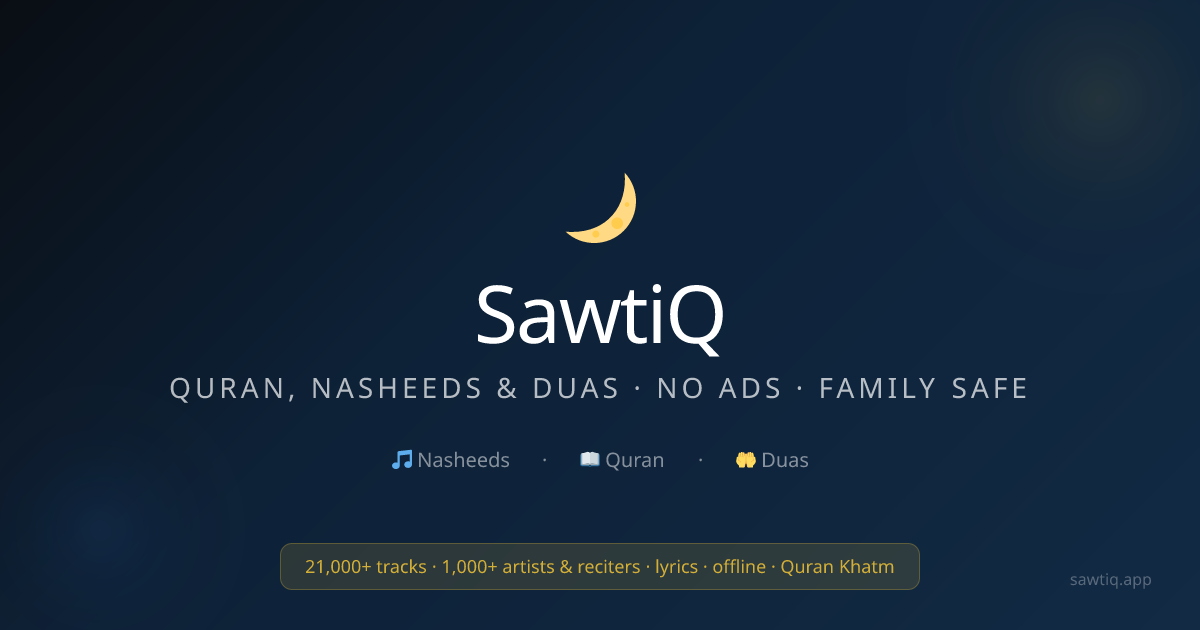 SawtiQ — Quran, Nasheeds & Duas · No Ads · Family Safe